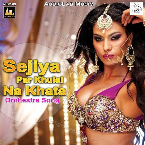 Sejiya Par Khulal Na Khata Omprakash Amrit MP3 Download
